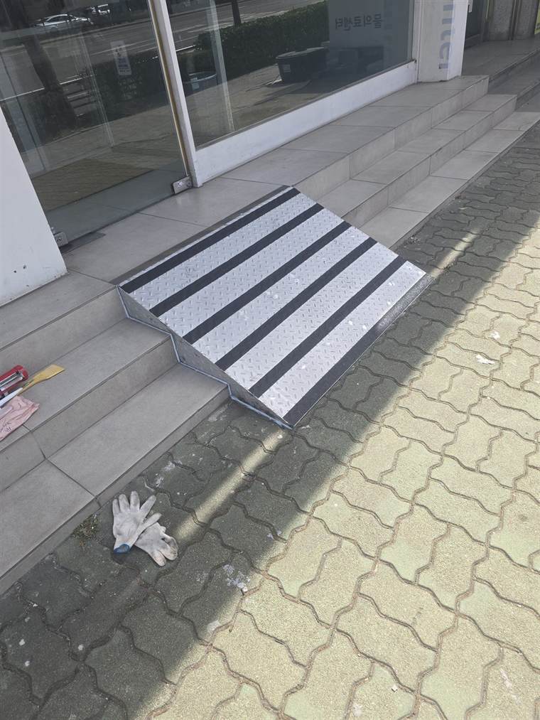 베란다 단차 논슬립 경사로 설치 시공 후