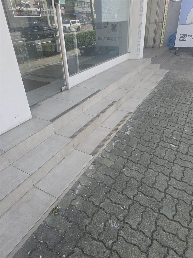 베란다 단차 논슬립 경사로 설치 시공 전
