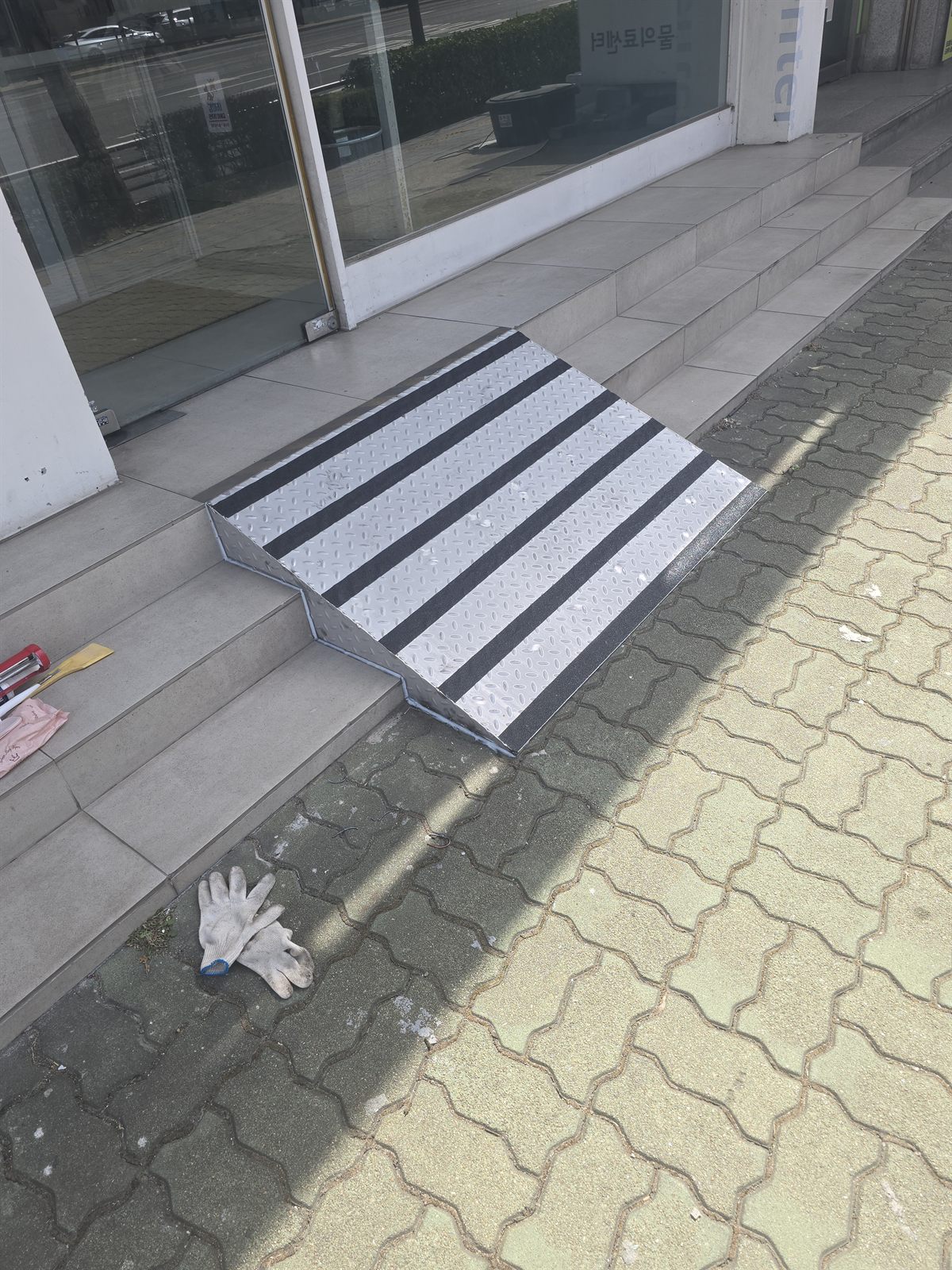 베란다 단차 논슬립 경사로 설치 시공 후