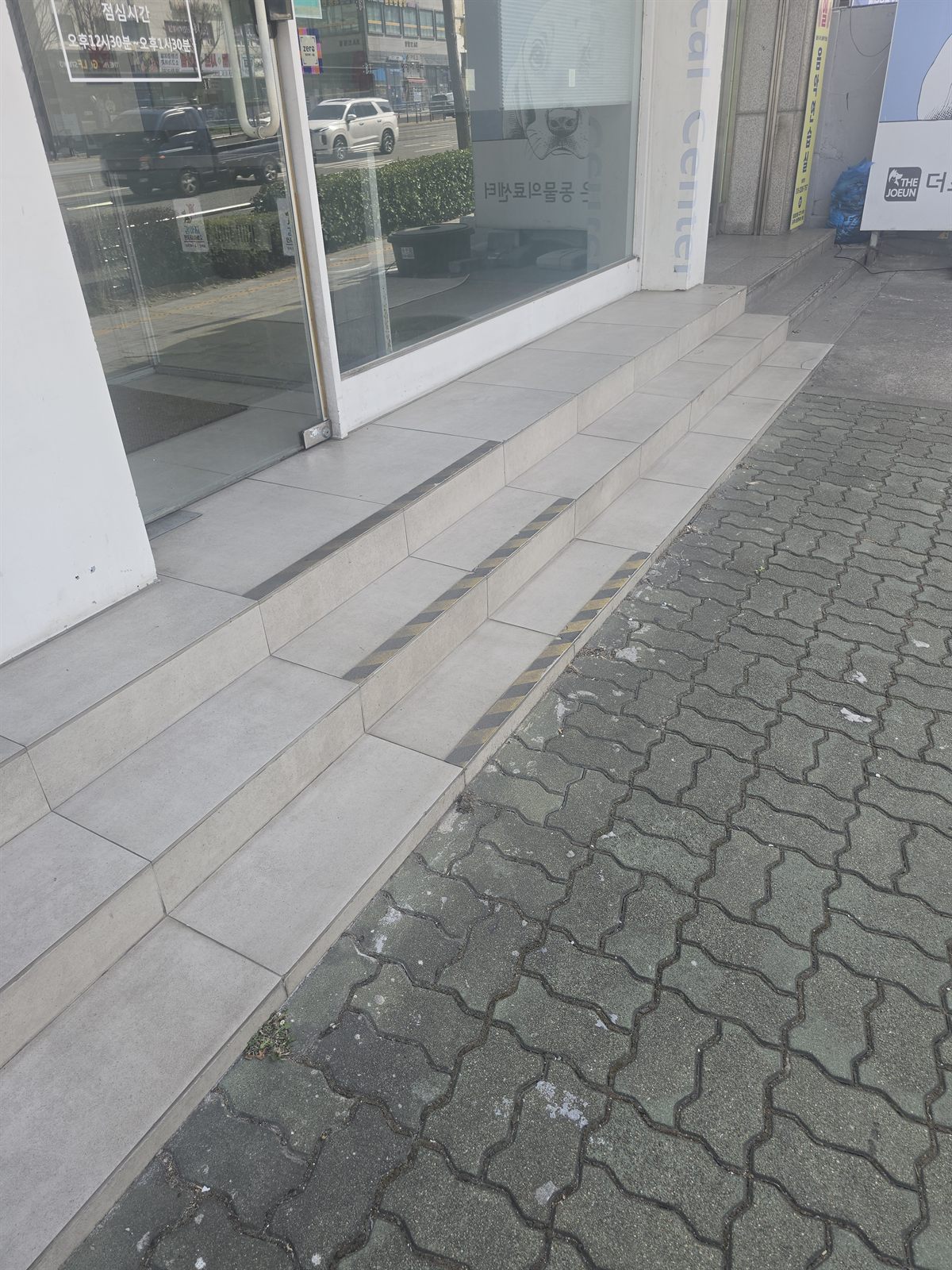 베란다 단차 논슬립 경사로 설치 시공 전