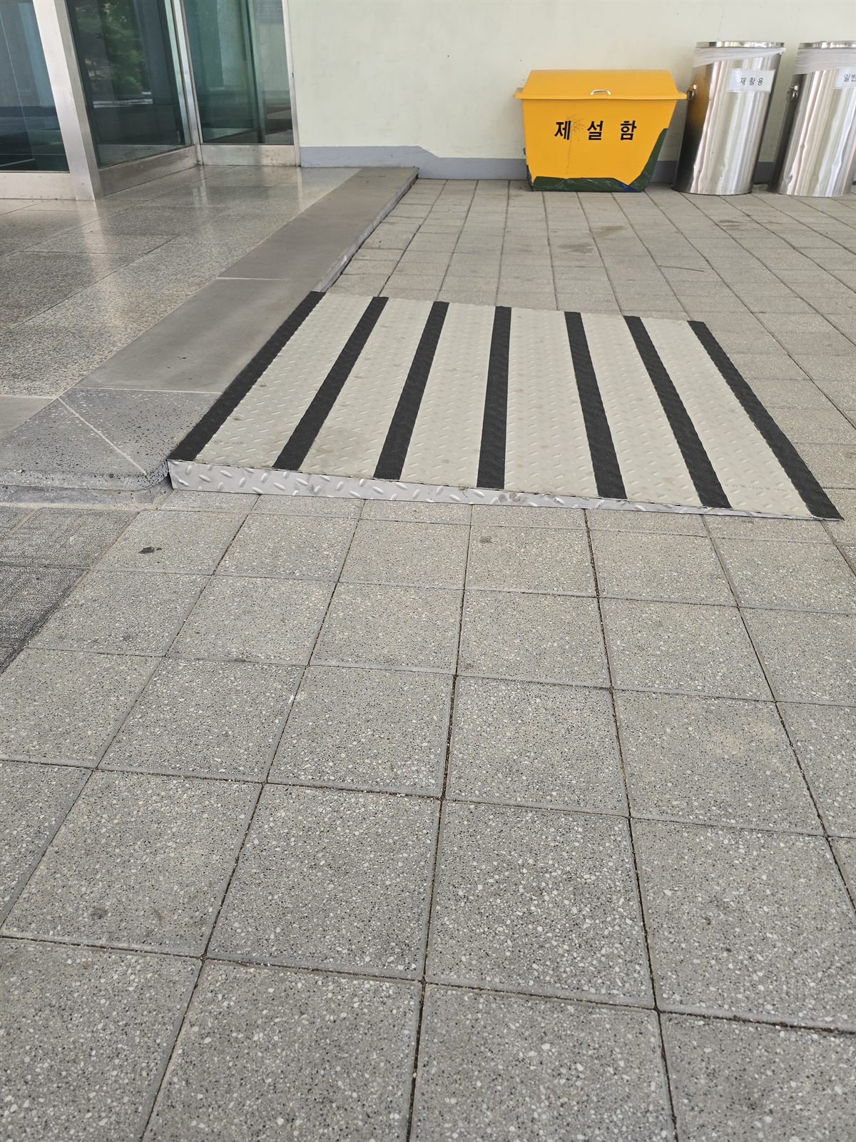 지하 출입구 계단 경사로 설치 시공 후