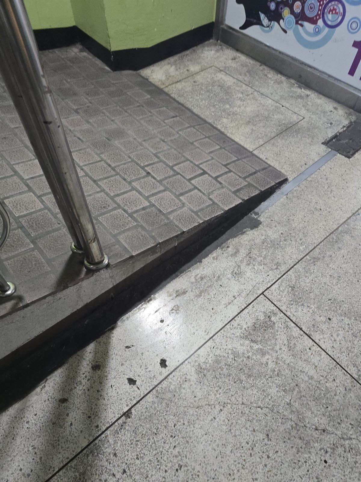 테라스 단차 스텐 경사로 설치 시공 전
